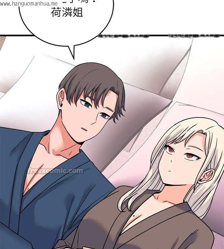 韩国漫画少爷的替身韩漫_少爷的替身-第59话在线免费阅读-韩国漫画-第90张图片