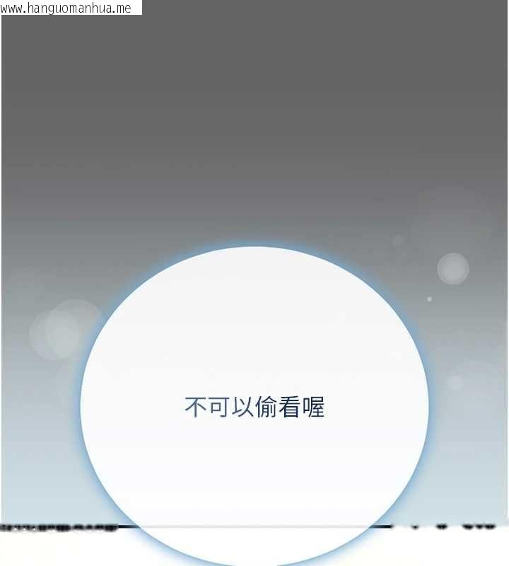 韩国漫画伪纯爱变态韩漫_伪纯爱变态-第8话-我也喜欢「那种事」在线免费阅读-韩国漫画-第197张图片