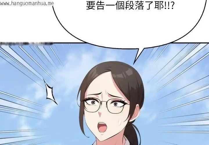 韩国漫画那天的真相韩漫_那天的真相-第7话在线免费阅读-韩国漫画-第41张图片