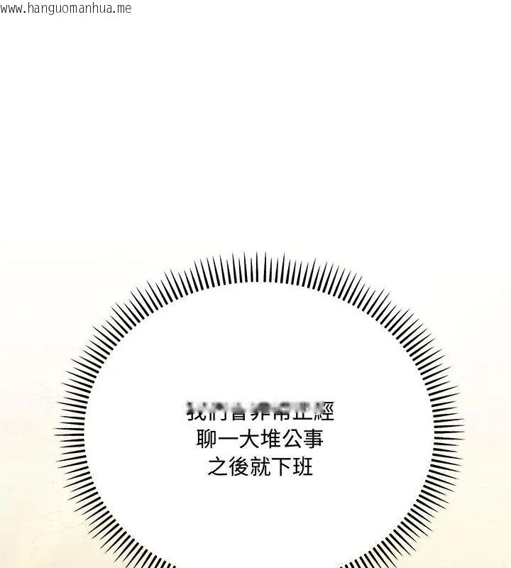 韩国漫画满意度评鉴中韩漫_满意度评鉴中-第3话在线免费阅读-韩国漫画-第175张图片