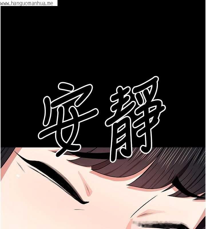 韩国漫画尸变家园:以身相许韩漫_尸变家园:以身相许-第51话-裸体跪求原谅在线免费阅读-韩国漫画-第89张图片