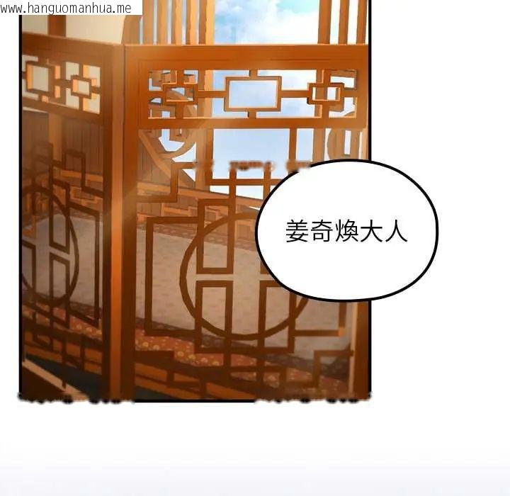 韩国漫画异世界骑士团长韩漫_异世界骑士团长-第75话在线免费阅读-韩国漫画-第61张图片