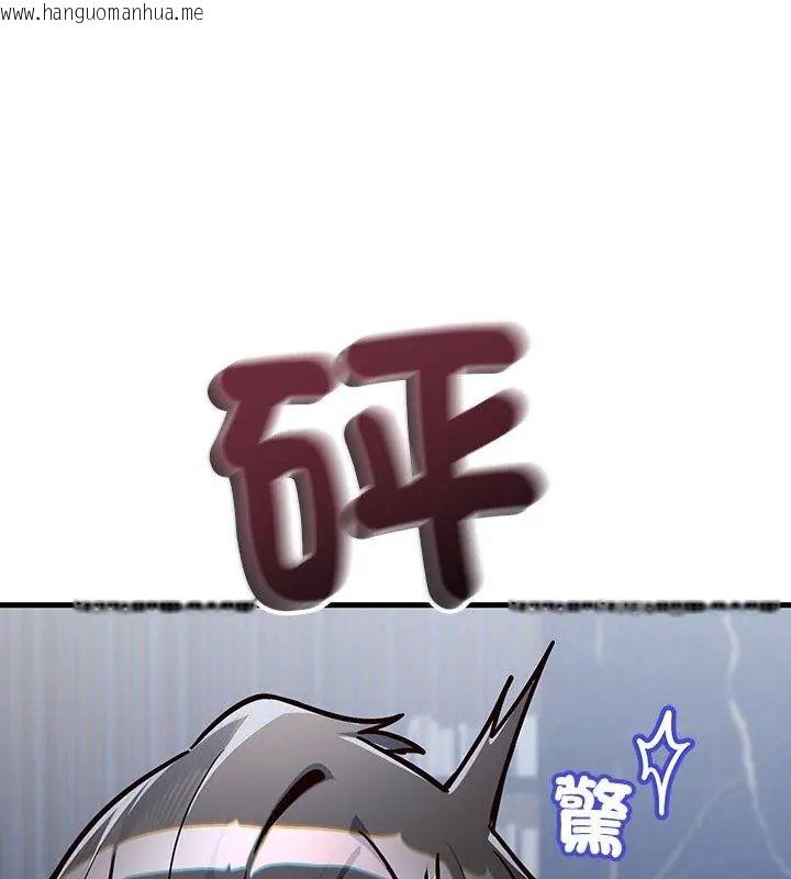 韩国漫画满意度评鉴中韩漫_满意度评鉴中-第1话在线免费阅读-韩国漫画-第321张图片