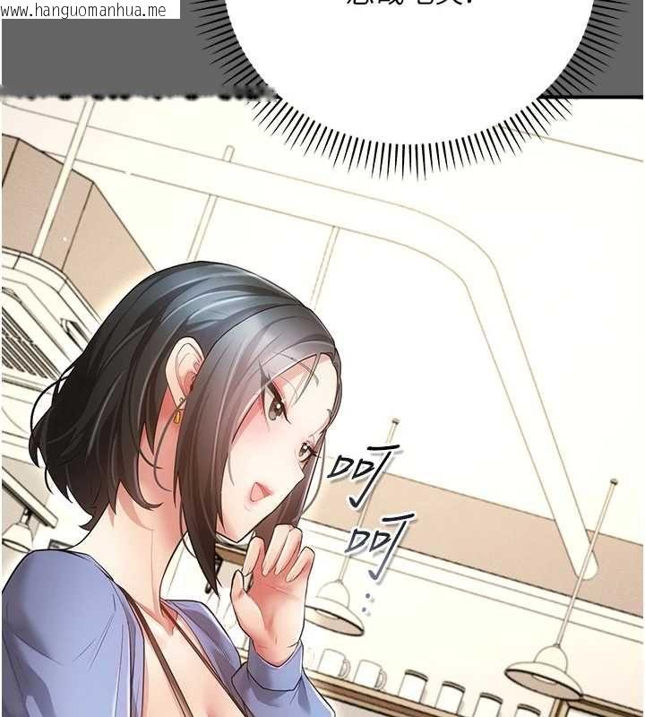 韩国漫画伪纯爱变态韩漫_伪纯爱变态-第8话-我也喜欢「那种事」在线免费阅读-韩国漫画-第108张图片