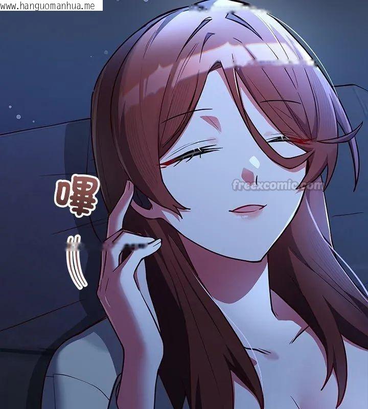韩国漫画满意度评鉴中韩漫_满意度评鉴中-第2话在线免费阅读-韩国漫画-第180张图片