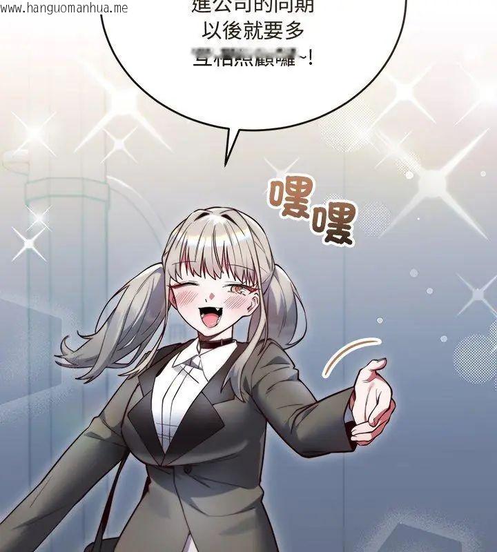 韩国漫画满意度评鉴中韩漫_满意度评鉴中-第1话在线免费阅读-韩国漫画-第219张图片