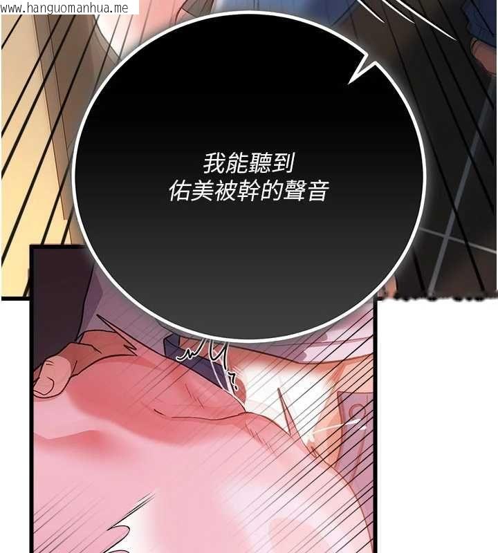 韩国漫画借妻条约韩漫_借妻条约-第54话-四人做爱的声音在线免费阅读-韩国漫画-第144张图片