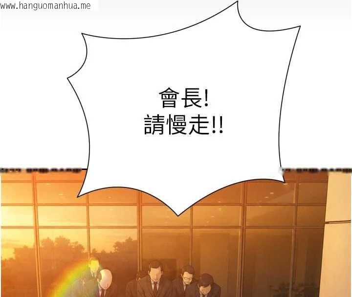 韩国漫画暴君会长的娇媳们韩漫_暴君会长的娇媳们-第46话-卢雪是我的女人在线免费阅读-韩国漫画-第101张图片