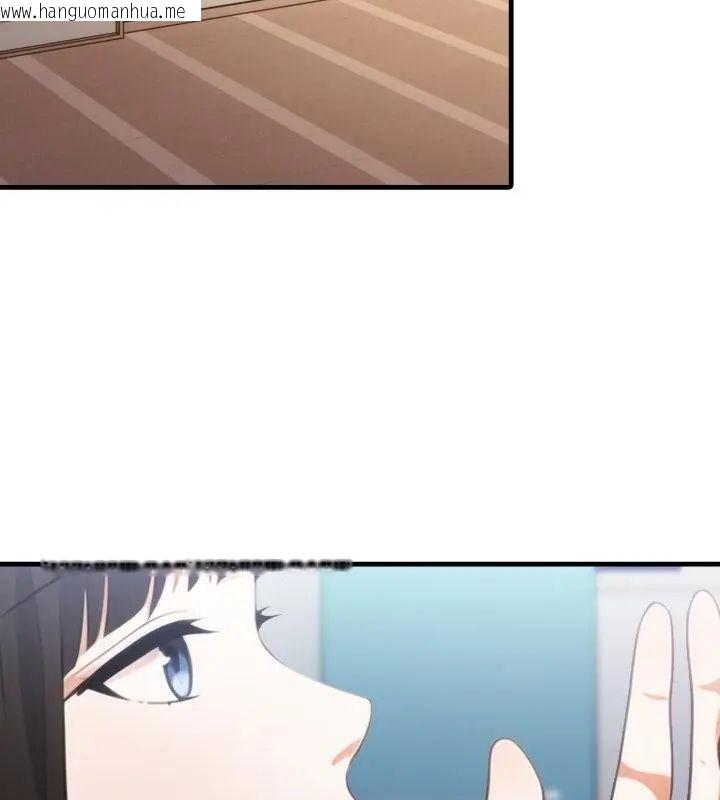 韩国漫画新都市人妻的秘密社团韩漫_新都市人妻的秘密社团-第12话在线免费阅读-韩国漫画-第79张图片