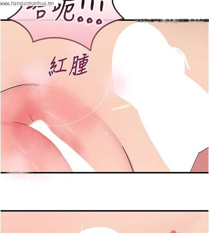 韩国漫画恶次人生韩漫_恶次人生-第63话-没有这根就活不下去在线免费阅读-韩国漫画-第82张图片