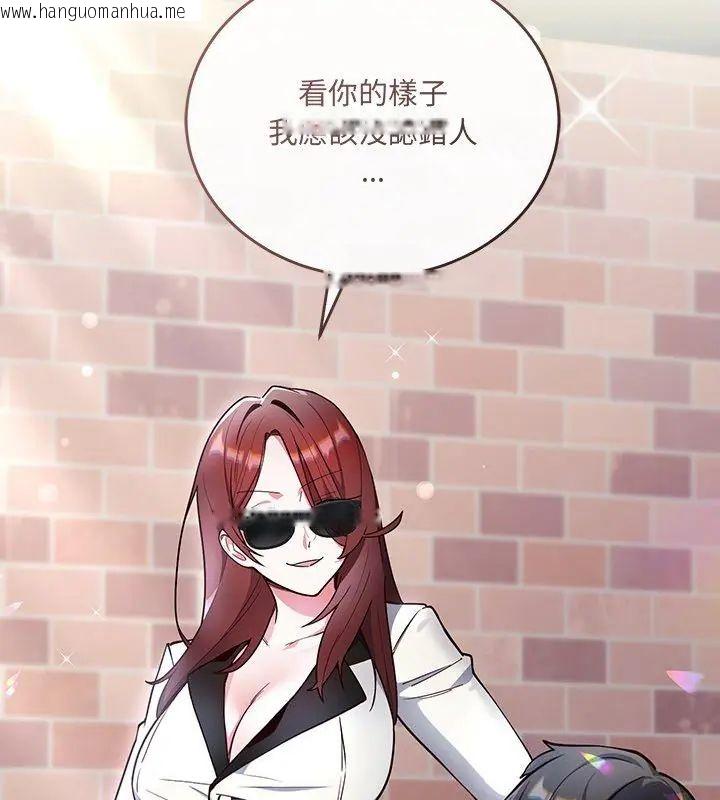 韩国漫画满意度评鉴中韩漫_满意度评鉴中-第1话在线免费阅读-韩国漫画-第21张图片