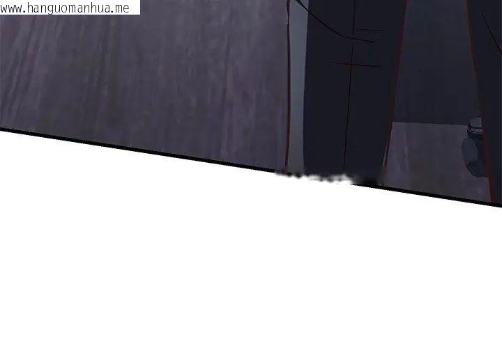 韩国漫画满意度评鉴中韩漫_满意度评鉴中-第2话在线免费阅读-韩国漫画-第50张图片