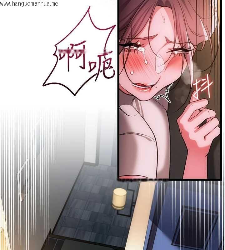韩国漫画借妻条约韩漫_借妻条约-第54话-四人做爱的声音在线免费阅读-韩国漫画-第114张图片