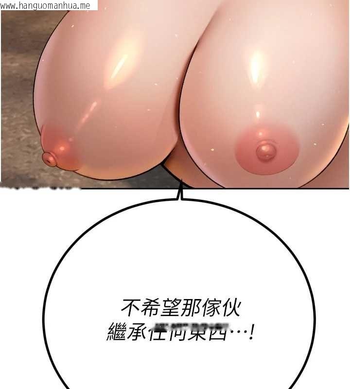 韩国漫画暴君会长的娇媳们韩漫_暴君会长的娇媳们-第46话-卢雪是我的女人在线免费阅读-韩国漫画-第63张图片