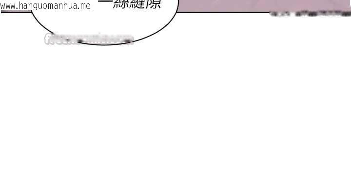 韩国漫画深层洁净达人韩漫_深层洁净达人-第70话-太爽就立刻缴械了在线免费阅读-韩国漫画-第45张图片