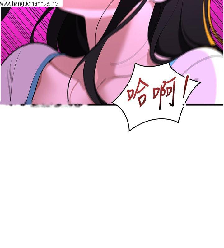 韩国漫画斯文坏猫猫韩漫_斯文坏猫猫-第1话-扮猪吃老虎的男人在线免费阅读-韩国漫画-第278张图片