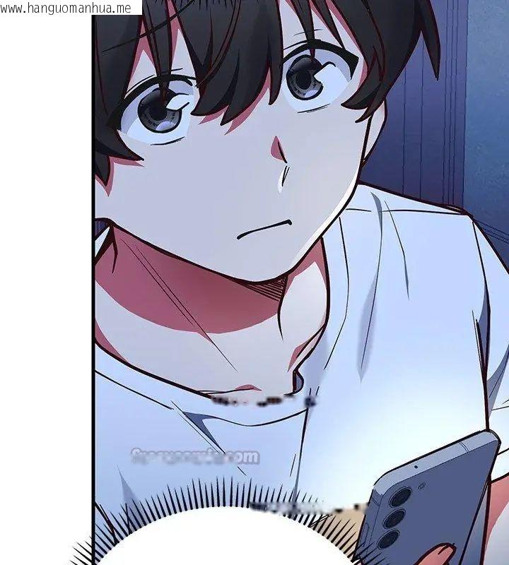 韩国漫画满意度评鉴中韩漫_满意度评鉴中-第2话在线免费阅读-韩国漫画-第135张图片