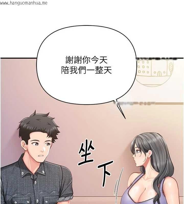 韩国漫画报告女班长:一根突起韩漫_报告女班长:一根突起-第60话-被儿子发现怎么办?在线免费阅读-韩国漫画-第42张图片