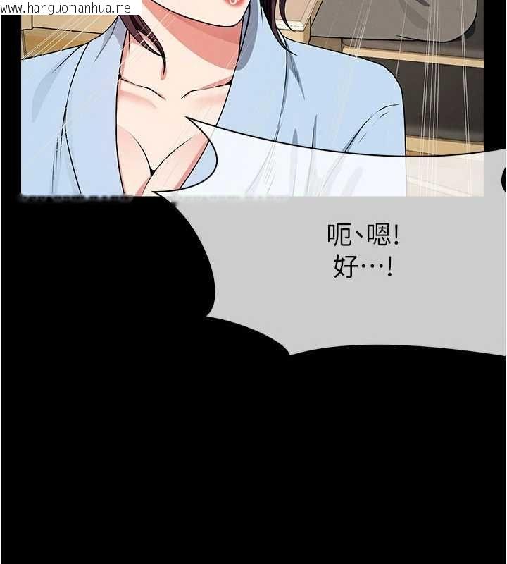 韩国漫画尸变家园:以身相许韩漫_尸变家园:以身相许-第51话-裸体跪求原谅在线免费阅读-韩国漫画-第116张图片