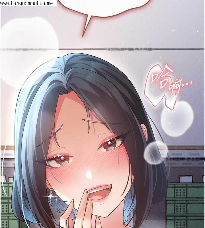 韩国漫画伪纯爱变态韩漫_伪纯爱变态-第8话-我也喜欢「那种事」在线免费阅读-韩国漫画-第247张图片