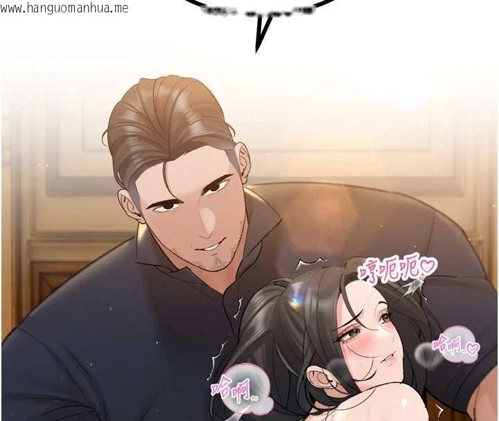 韩国漫画暴君会长的娇媳们韩漫_暴君会长的娇媳们-第46话-卢雪是我的女人在线免费阅读-韩国漫画-第176张图片