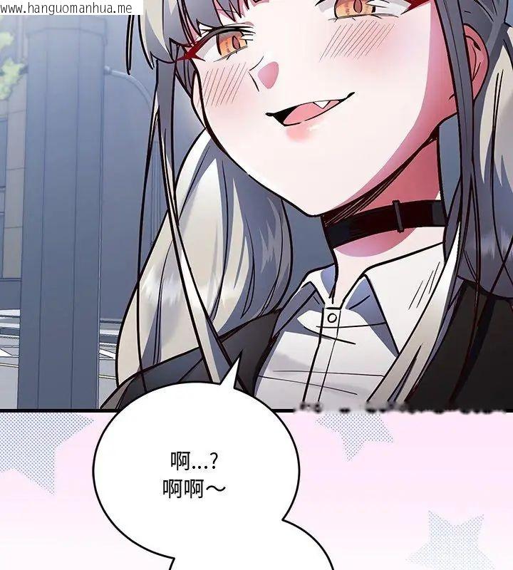 韩国漫画满意度评鉴中韩漫_满意度评鉴中-第1话在线免费阅读-韩国漫画-第201张图片