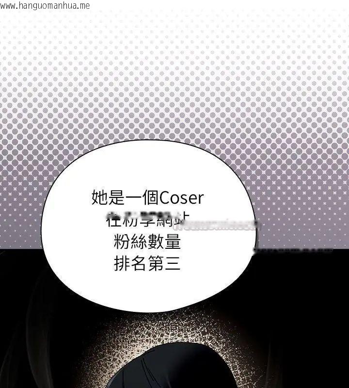 韩国漫画硬也要拍完韩漫_硬也要拍完-第47话在线免费阅读-韩国漫画-第105张图片