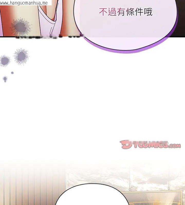 韩国漫画硬也要拍完韩漫_硬也要拍完-第47话在线免费阅读-韩国漫画-第115张图片