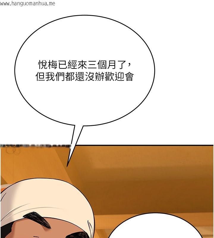 韩国漫画斯文坏猫猫韩漫_斯文坏猫猫-第1话-扮猪吃老虎的男人在线免费阅读-韩国漫画-第157张图片