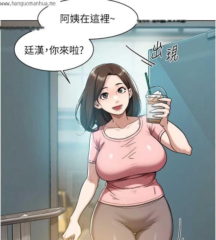 韩国漫画深层洁净达人韩漫_深层洁净达人-第70话-太爽就立刻缴械了在线免费阅读-韩国漫画-第93张图片