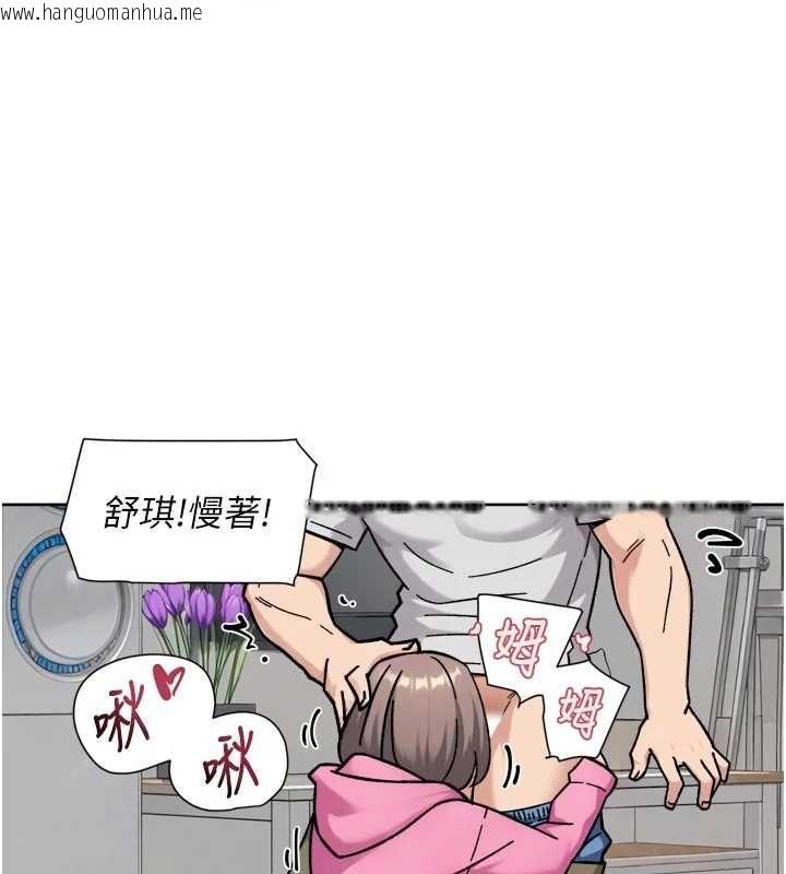 韩国漫画深层洁净达人韩漫_深层洁净达人-第70话-太爽就立刻缴械了在线免费阅读-韩国漫画-第1张图片