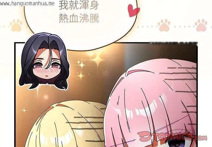 韩国漫画硬也要拍完韩漫_硬也要拍完-第47话在线免费阅读-韩国漫画-第11张图片