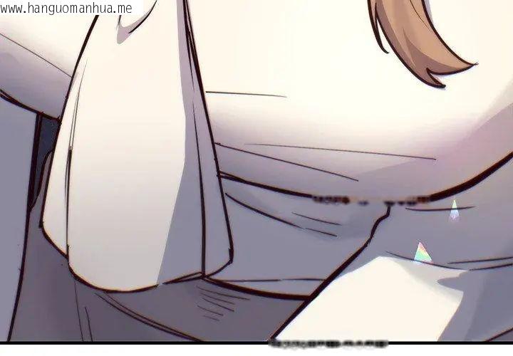 韩国漫画满意度评鉴中韩漫_满意度评鉴中-第3话在线免费阅读-韩国漫画-第209张图片