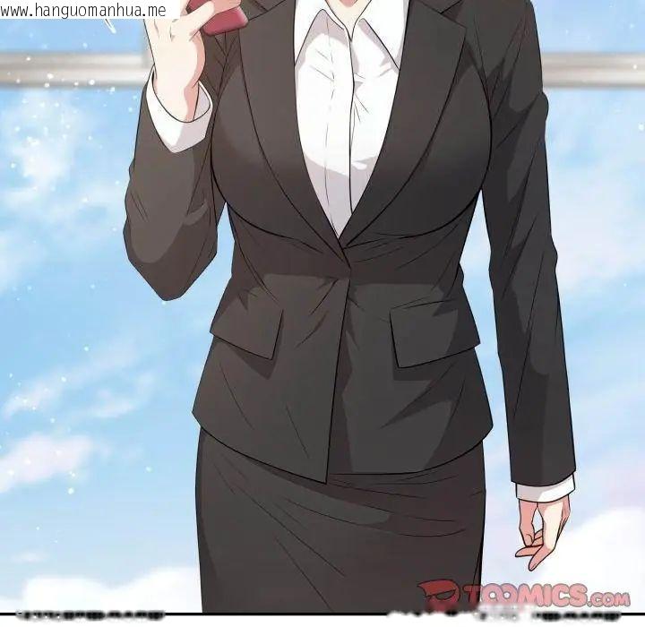 韩国漫画那天的真相韩漫_那天的真相-第7话在线免费阅读-韩国漫画-第2张图片