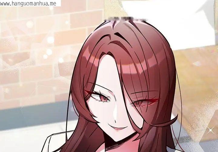 韩国漫画满意度评鉴中韩漫_满意度评鉴中-第1话在线免费阅读-韩国漫画-第29张图片