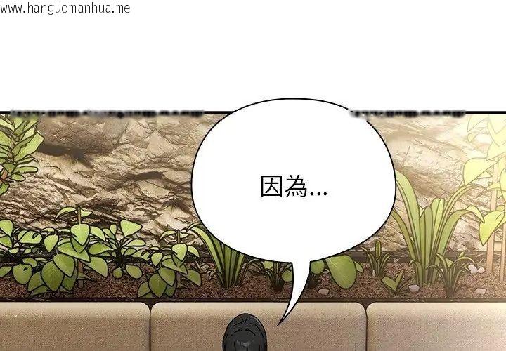 韩国漫画硬也要拍完韩漫_硬也要拍完-第47话在线免费阅读-韩国漫画-第158张图片
