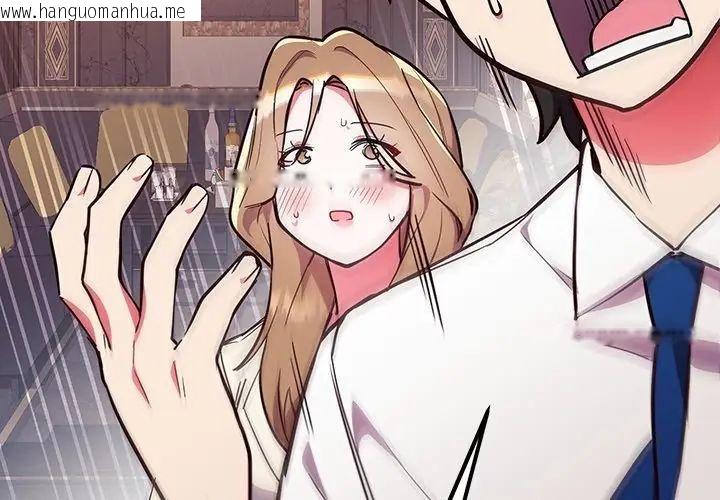 韩国漫画满意度评鉴中韩漫_满意度评鉴中-第3话在线免费阅读-韩国漫画-第161张图片