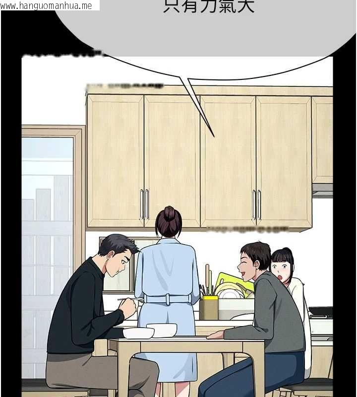 韩国漫画尸变家园:以身相许韩漫_尸变家园:以身相许-第51话-裸体跪求原谅在线免费阅读-韩国漫画-第97张图片