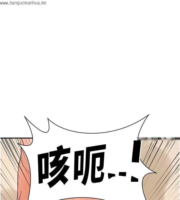 韩国漫画撩欲按摩师韩漫_撩欲按摩师-第14话-玷污纯洁的百合花在线免费阅读-韩国漫画-第131张图片