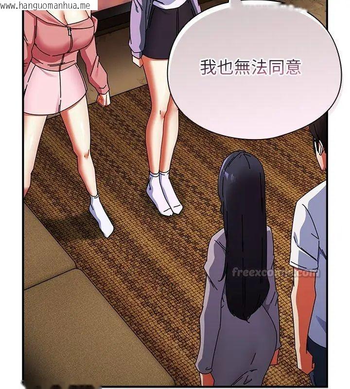 韩国漫画硬也要拍完韩漫_硬也要拍完-第47话在线免费阅读-韩国漫画-第15张图片
