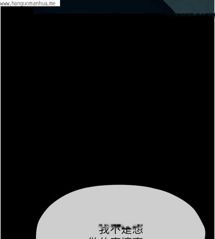 韩国漫画尸变家园:以身相许韩漫_尸变家园:以身相许-第51话-裸体跪求原谅在线免费阅读-韩国漫画-第33张图片