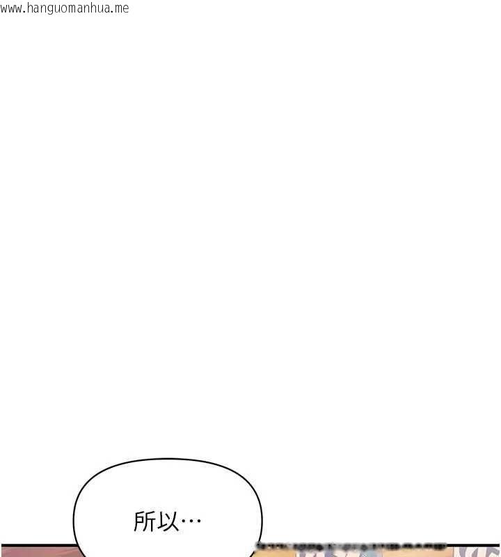 韩国漫画报告女班长:一根突起韩漫_报告女班长:一根突起-第60话-被儿子发现怎么办?在线免费阅读-韩国漫画-第53张图片