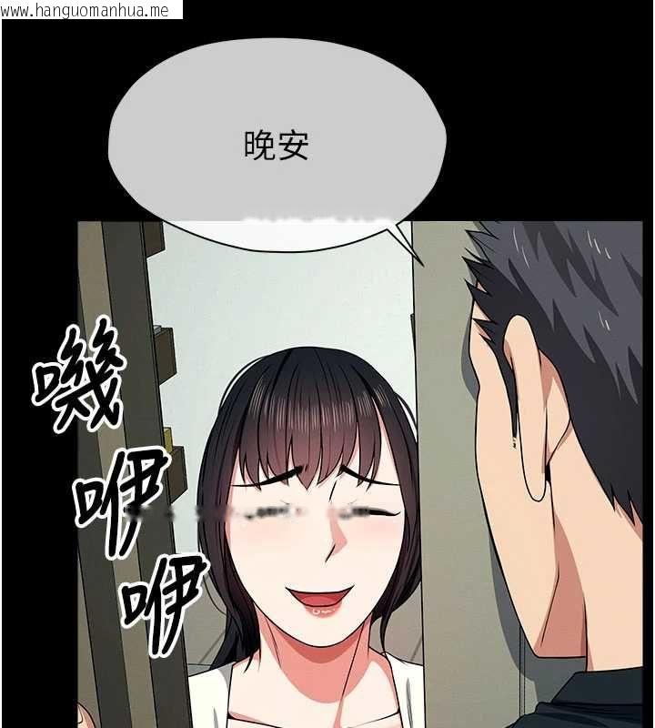 韩国漫画尸变家园:以身相许韩漫_尸变家园:以身相许-第51话-裸体跪求原谅在线免费阅读-韩国漫画-第148张图片