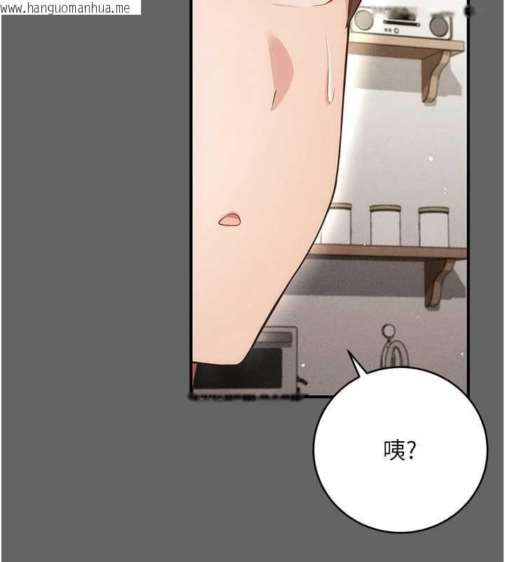 韩国漫画伪纯爱变态韩漫_伪纯爱变态-第8话-我也喜欢「那种事」在线免费阅读-韩国漫画-第170张图片