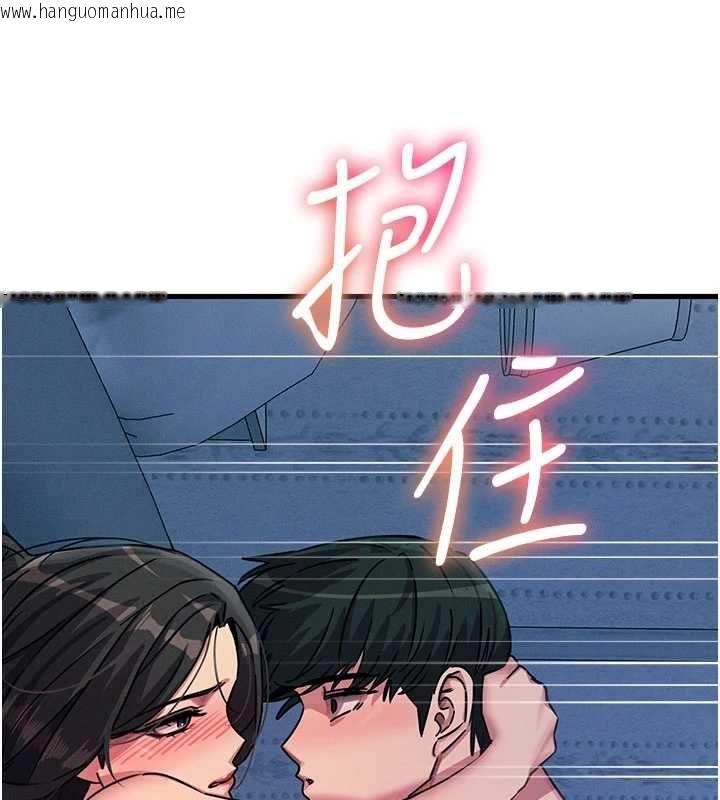 韩国漫画恶次人生韩漫_恶次人生-第63话-没有这根就活不下去在线免费阅读-韩国漫画-第118张图片