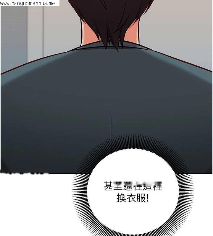 韩国漫画催眠偷心计韩漫_催眠偷心计-第23话-雨天泛滥成灾的小穴在线免费阅读-韩国漫画-第71张图片