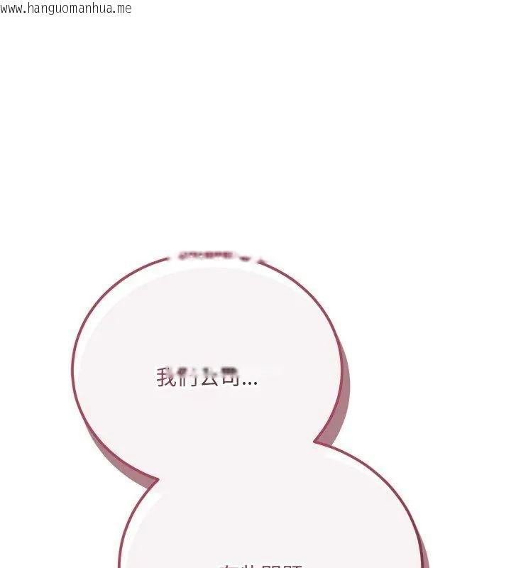 韩国漫画满意度评鉴中韩漫_满意度评鉴中-第1话在线免费阅读-韩国漫画-第279张图片