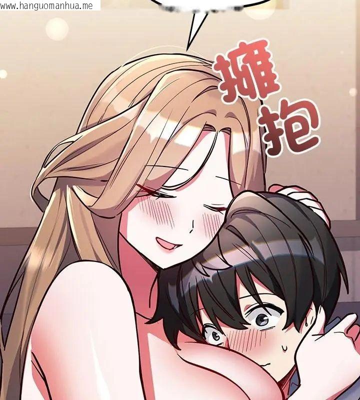 韩国漫画满意度评鉴中韩漫_满意度评鉴中-第5话在线免费阅读-韩国漫画-第142张图片