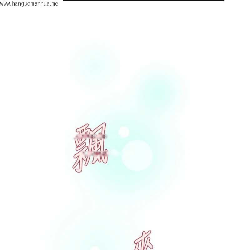 韩国漫画深层洁净达人韩漫_深层洁净达人-第70话-太爽就立刻缴械了在线免费阅读-韩国漫画-第85张图片