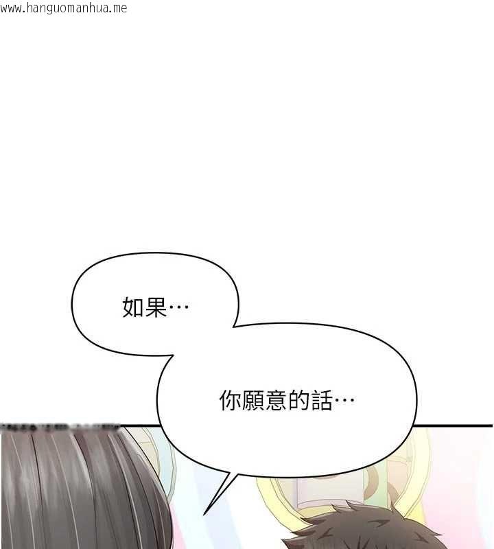 韩国漫画报告女班长:一根突起韩漫_报告女班长:一根突起-第60话-被儿子发现怎么办?在线免费阅读-韩国漫画-第1张图片